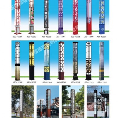 常州3米4米5米FNZH伍玖照明JGD781四川綿陽園林廣場中式綠化太陽能鋁型材歐式庭院燈景觀燈柱廠家路燈方燈批發