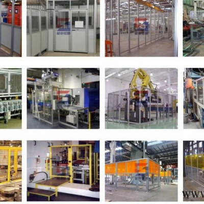 鋁型材防護罩 鋁型材圍欄 鋁型材框架 鋁型材配件