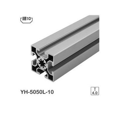 工業鋁型材5050歐標工業鋁型材流水線鋁型材 5050標準型