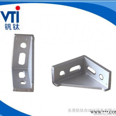 直銷 工業鋁型材角件配件 **鋁型材配件