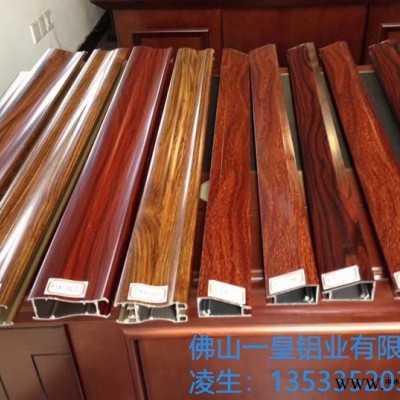 凱越 鋁型材 陽光房 佛山大量現貨廠家工業鋁型材