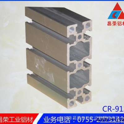 自動化設(shè)備機械鋁型材6R6630工業(yè)鋁型材設(shè)備專用6R663