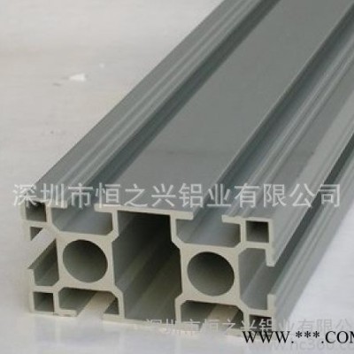 深圳鋁型材**流水線鋁型材工業(yè)鋁型材HZX-007