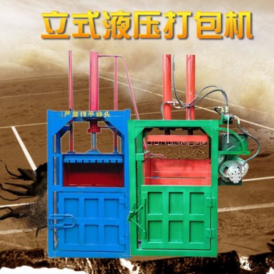 鐵釘鋁板壓塊機 富興液壓布匹下腳料打包機 廢品邊角料打塊機**