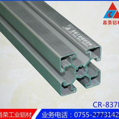 4545工業鋁型材 流水線工業鋁材 高質量工業鋁材