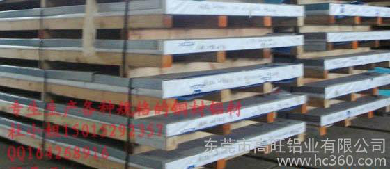 【】鋁厚板 厚鋁板 鋁塊 廣東鋁板 進口鋁板