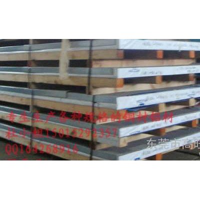 【】鋁厚板 厚鋁板 鋁塊 廣東鋁板 進口鋁板