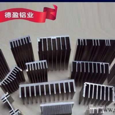 廣東佛山 **生產散熱器鋁型材 梳子散熱器鋁型材 鋁型材廠 鋁型材報價