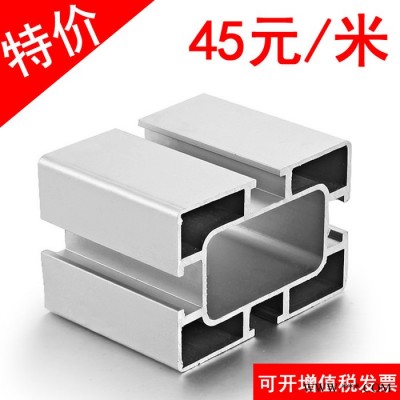 4060鋁型材 工業鋁型材 重型鋁合金導軌框架型材鋁方管流水線型材