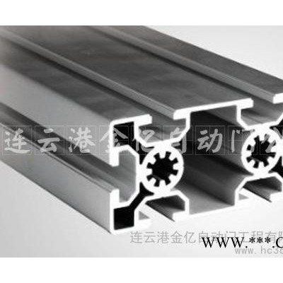 連云港工業鋁型材*30*50*100系列****金億