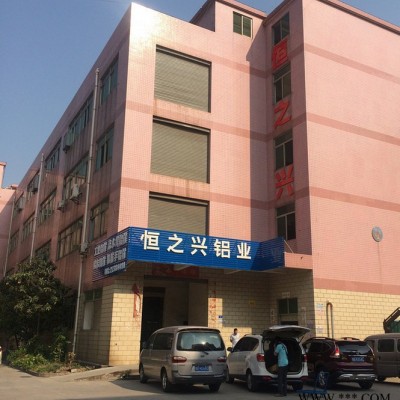 鋁型材**工藝掛架鋁型工業(yè)鋁型材HZX-001A