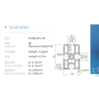 4060國標工業鋁型材 流水線鋁型材 4060國標圓角鋁型材