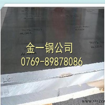 5068鋁板 5068進口鋁板 5068光亮鋁板加工 506