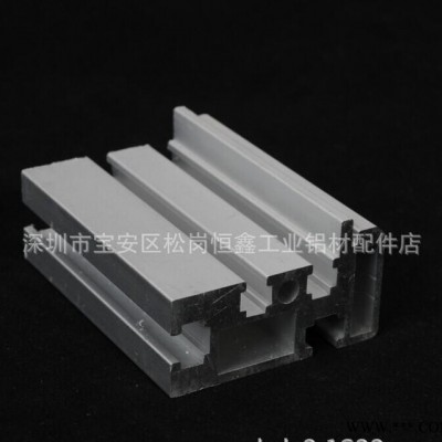 接駁臺鋁型材 導軌鋁型材