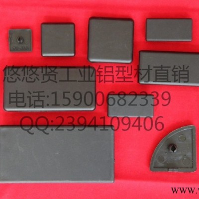 【特價(jià)】鋁型材配件 鋁型材封蓋 鋁型材蓋板 堵頭 4040