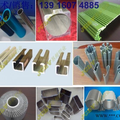 供應(yīng)4040電泳鋁型材,4040黑色鋁型材,噴砂鋁型材生產(chǎn)**