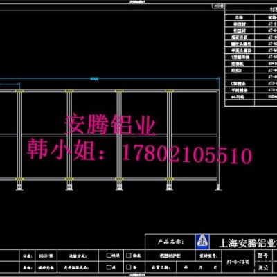 工業鋁型材圍欄 機器人圍欄機器人焊接房