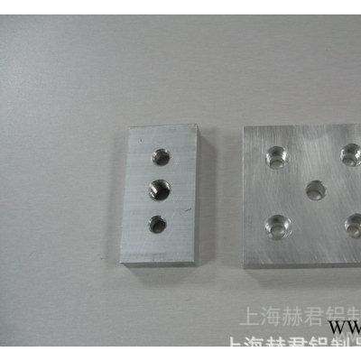 工業(yè)鋁型材/端面連接板直銷