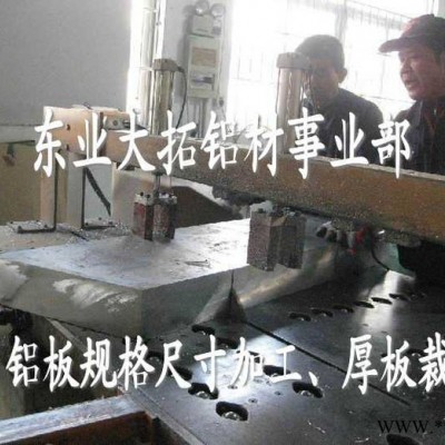 供應5086鋁板,防銹鋁板