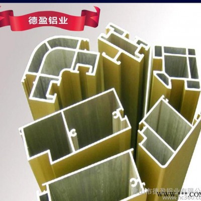 生產銷售 高品質工業用鋁型材 定做門窗鋁型材 佛山鋁材廠 報價
