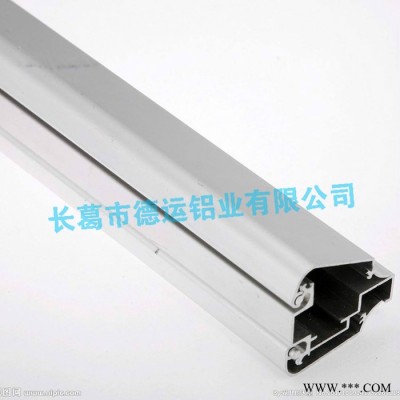德運(yùn)鋁業(yè) 供應(yīng)工業(yè)鋁型材 門(mén)窗鋁型材 國(guó)標(biāo)噴砂裝飾鋁型材