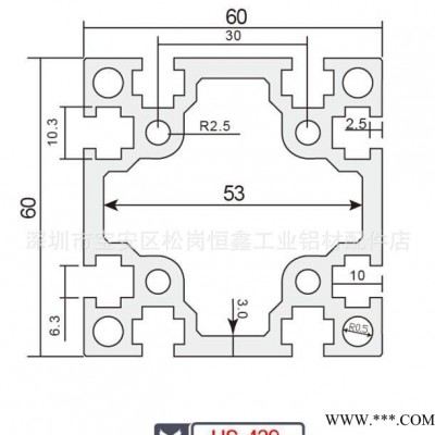 6060系列鋁型材.支架系列鋁型材.工業鋁型材配件