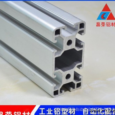 4080超重型鋁型材/歐標加厚型材/工業鋁合金型材配件/廠價