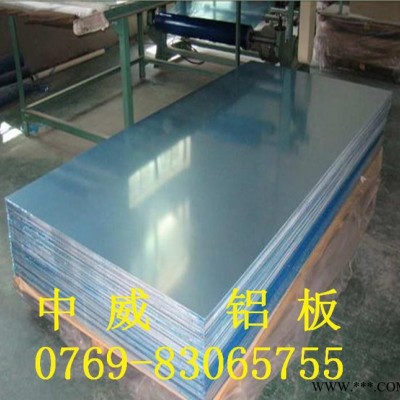 1060鋁板,東莞純鋁板價格,進口鋁板價格