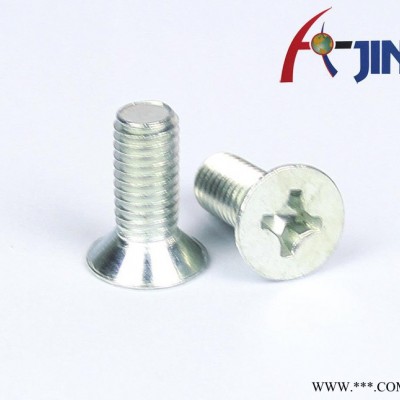 【低價】工業鋁型材配件平機螺栓 規格齊全