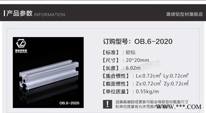 供應大量供應工業鋁型材 鋁合金型材 鋁合金框架 鋁型材3030