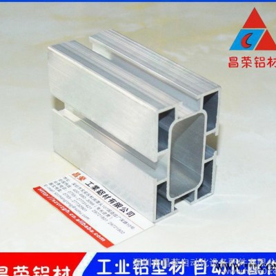 直銷流水線鋁型材 80*80鋁型材 45*45鋁型材 40*