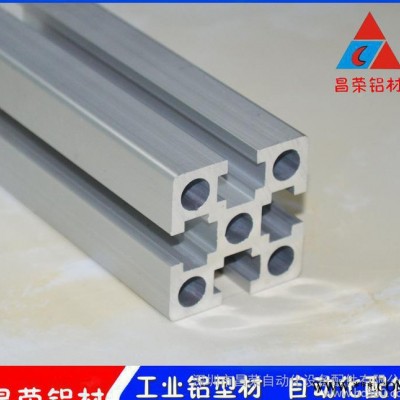 3030鋁型材 磨砂啞光 高品質加厚鋁材 工業鋁型材