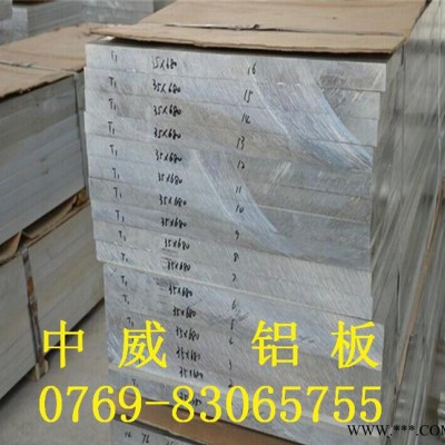 5050鋁板,5050鋁板價格,5050鋁板