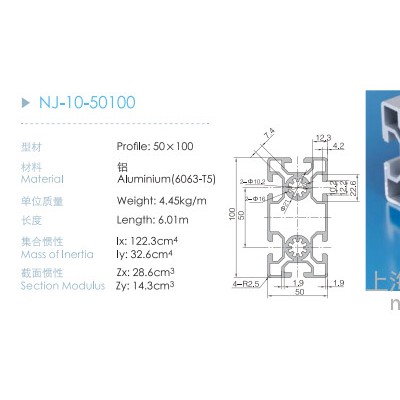 自動化機罩機架50100鋁型材 重型機械設備框架 流水線框架鋁型材 5050工業鋁型材