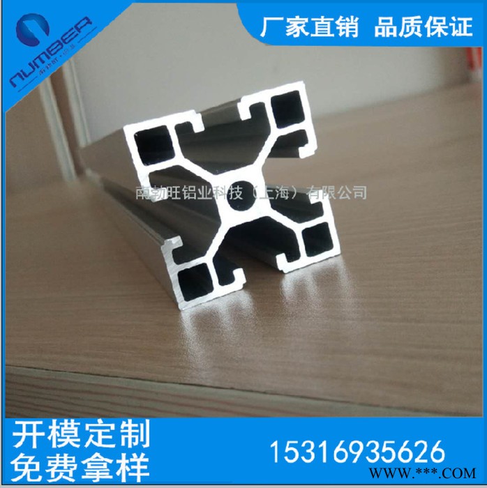 工業(yè)鋁型材4040GG高強(qiáng)度**切割加工架子型材