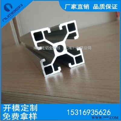 工業(yè)鋁型材4040GG高強(qiáng)度**切割加工架子型材