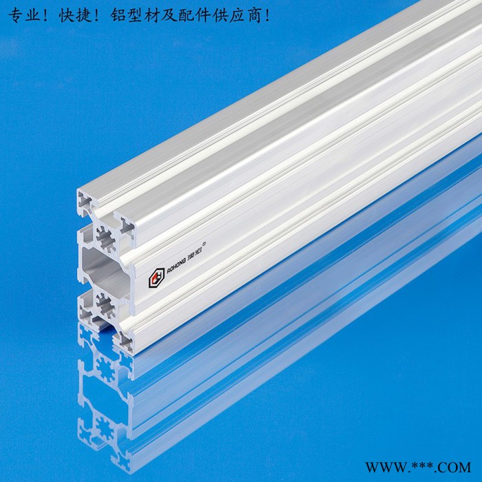 工業鋁合金，鋁型材，澳宏鋁業