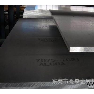 供應西南齊全工業型材用鋁板 高硬度鋁板切割