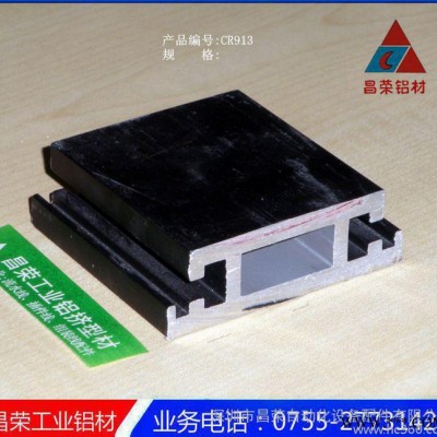 昌榮回流焊軌道 67*22工業鋁材 回流焊導軌鋁型材