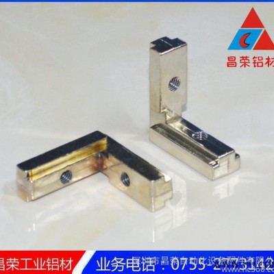 4040-L/E 角槽連接件 鋁型材 工業設備 輸送線