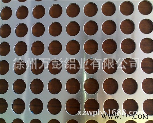 沖孔鋁板，通風散熱穿孔鋁板，鋁卷