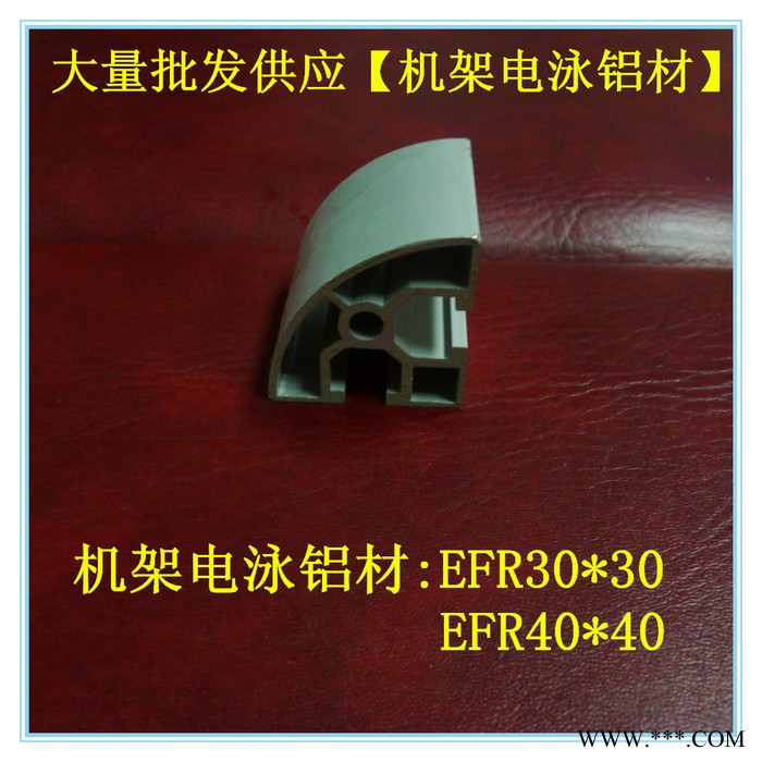 供應(yīng)伍星WX-DY140上海工業(yè)鋁型材，四分之一鋁材