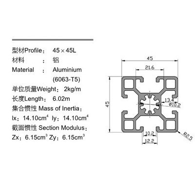 供應工業鋁型材4545歐標標準型框架 自動化流水線