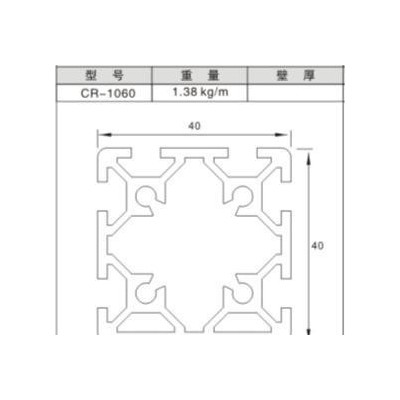 40*40軌道線鋁材 鋁合金軌道型材 40工業鋁材
