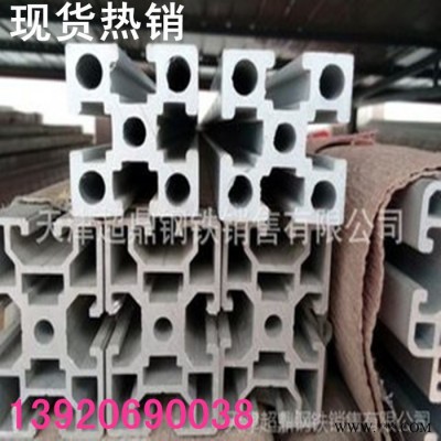 工業流水線鋁型材;4040鋁型材廠家;鋁花管;量大從優  規格齊全 現貨銷售