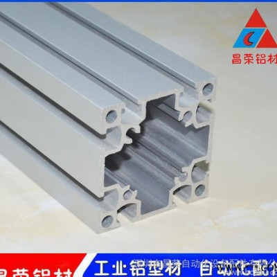 鋁型材6060 國標工業鋁合金型材6060單槽 東莞流水線機