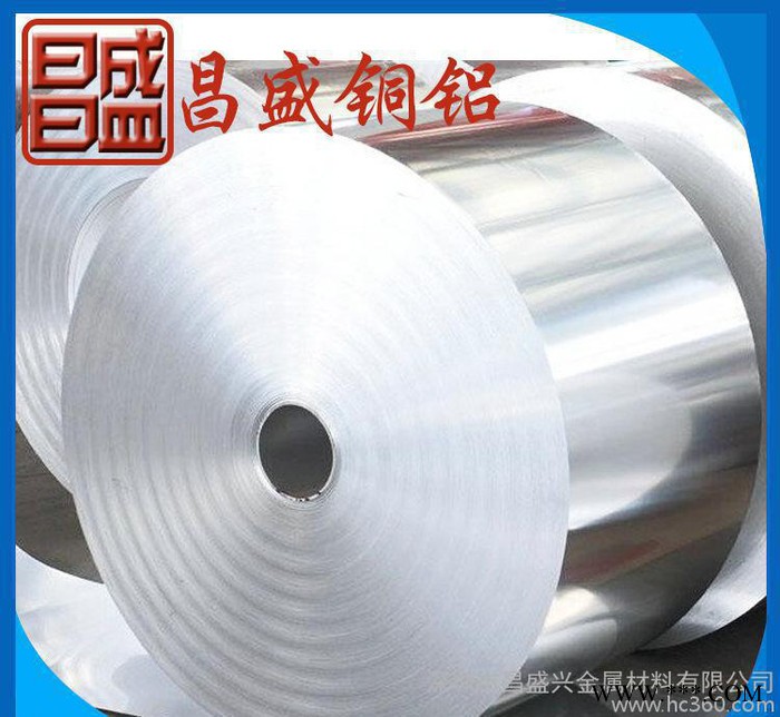 經銷批發 3003鋁材 工業散熱器鋁型材