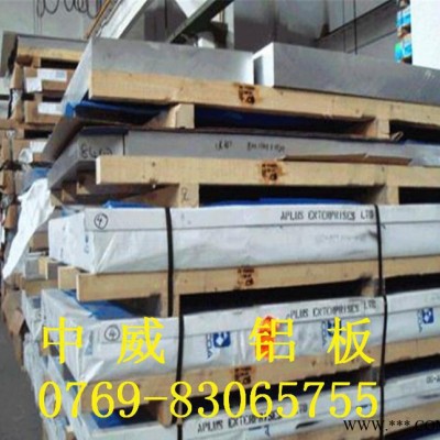 AA2024鋁板 高強度鋁板 進口超硬鋁板