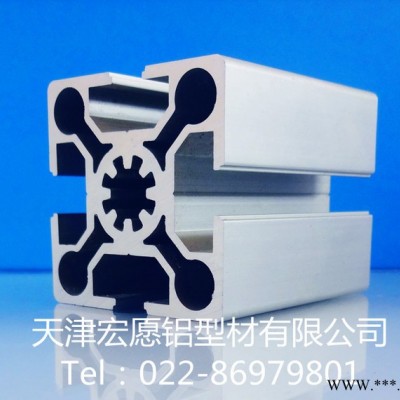 供應天津工業鋁型材5050國標重型 流水線型材 自動化設備