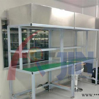 專業訂制美觀輕便工業鋁型材工作臺 可拆卸 量大從優